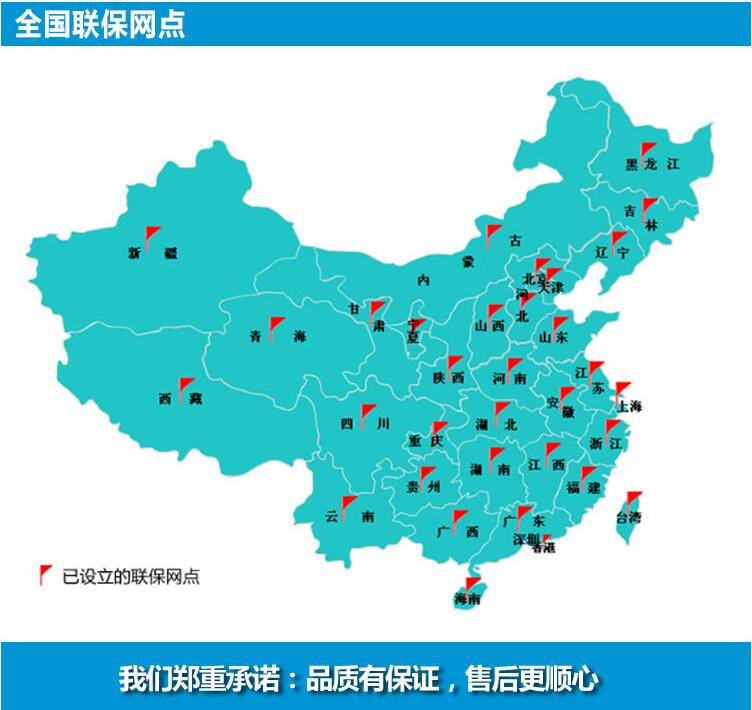 品質(zhì)保證，售后更順心.jpg
